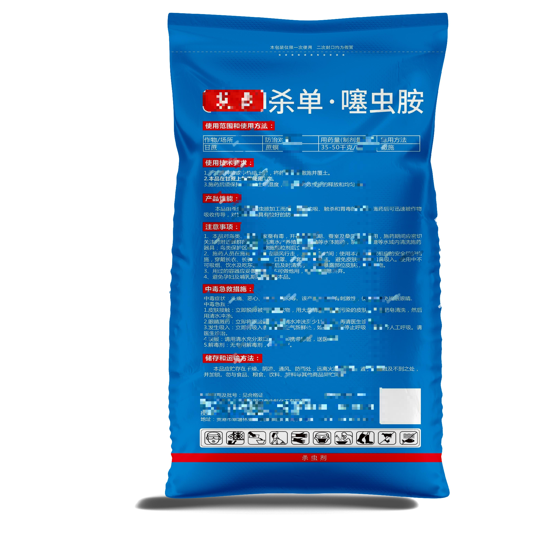 編織袋廠家如何提高產(chǎn)品的競爭力？