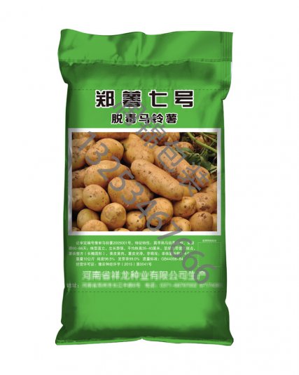 怎樣利用編織袋的外包裝來提升產(chǎn)品的關注度